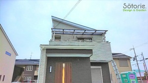 SOTORIEの施工事例
