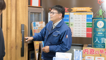 スタッフ