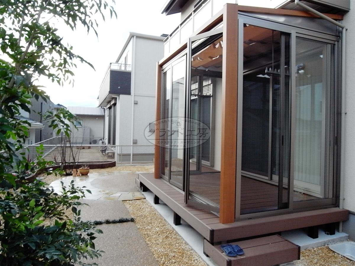 グランド工房のサンルーム施工事例2